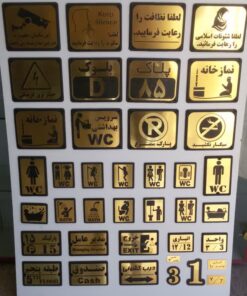 پلاکهای مولتی استایل