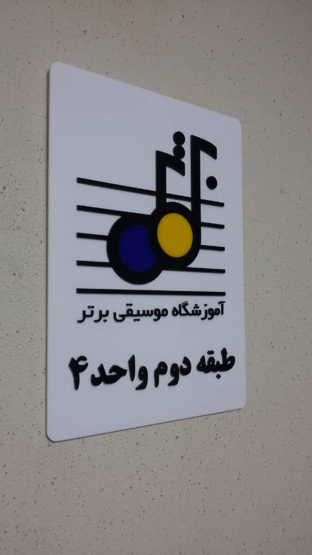 WhatsApp Image 2025 12 19 at 18.30.26