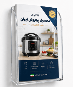 جا بروشوری دیواری A5 پلکسی گلاس | استند دیواری بروشور و تراکت
