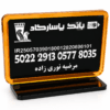 ChatGPT Image Jun 14 2026 11 49 32 PM